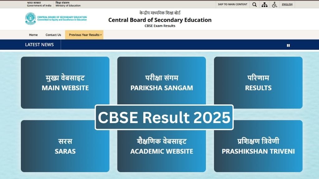 CBSE Result 2025