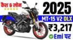 Yamaha MT 15 Bike