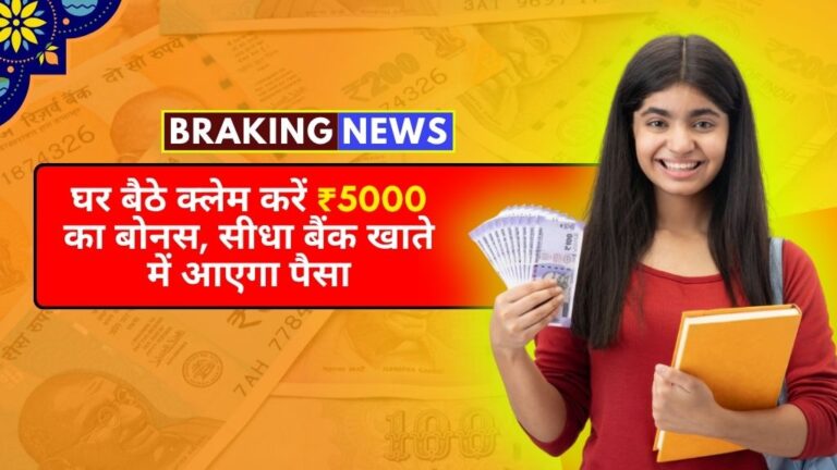 Bajaj App Diwali Offer 2025