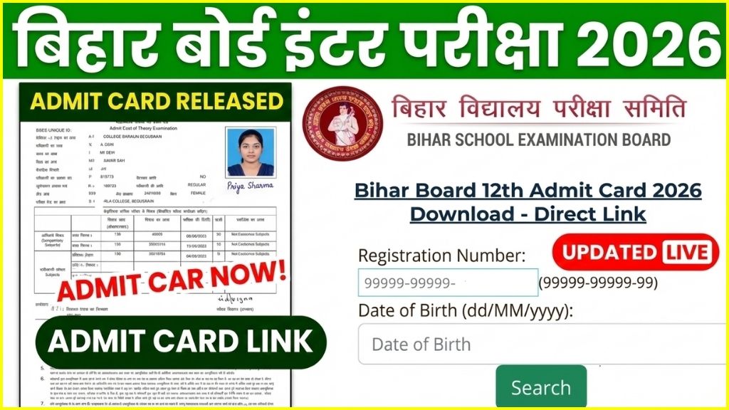 Bihar Board 12th Admit Card 2026 Link Overview